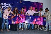 Raja Varu Rani Garu Movie Movie Press Meet